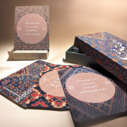 كروت ادعية و اذكار مع قاعدة